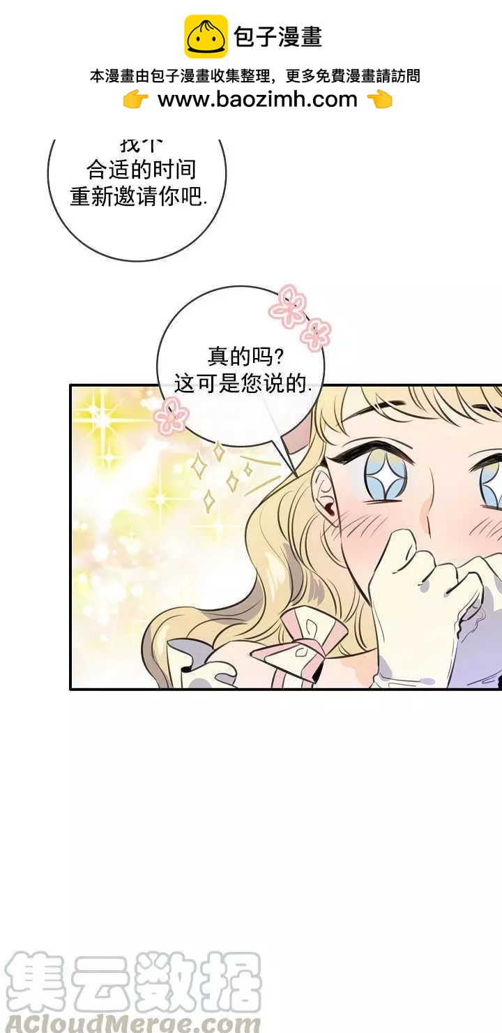第66话4
