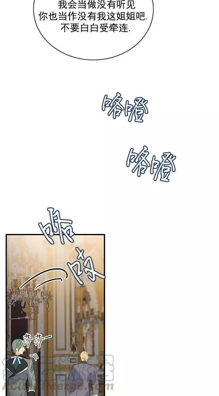 第66话40