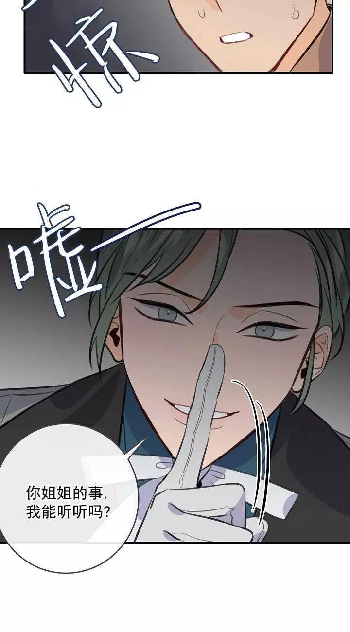 第66话42