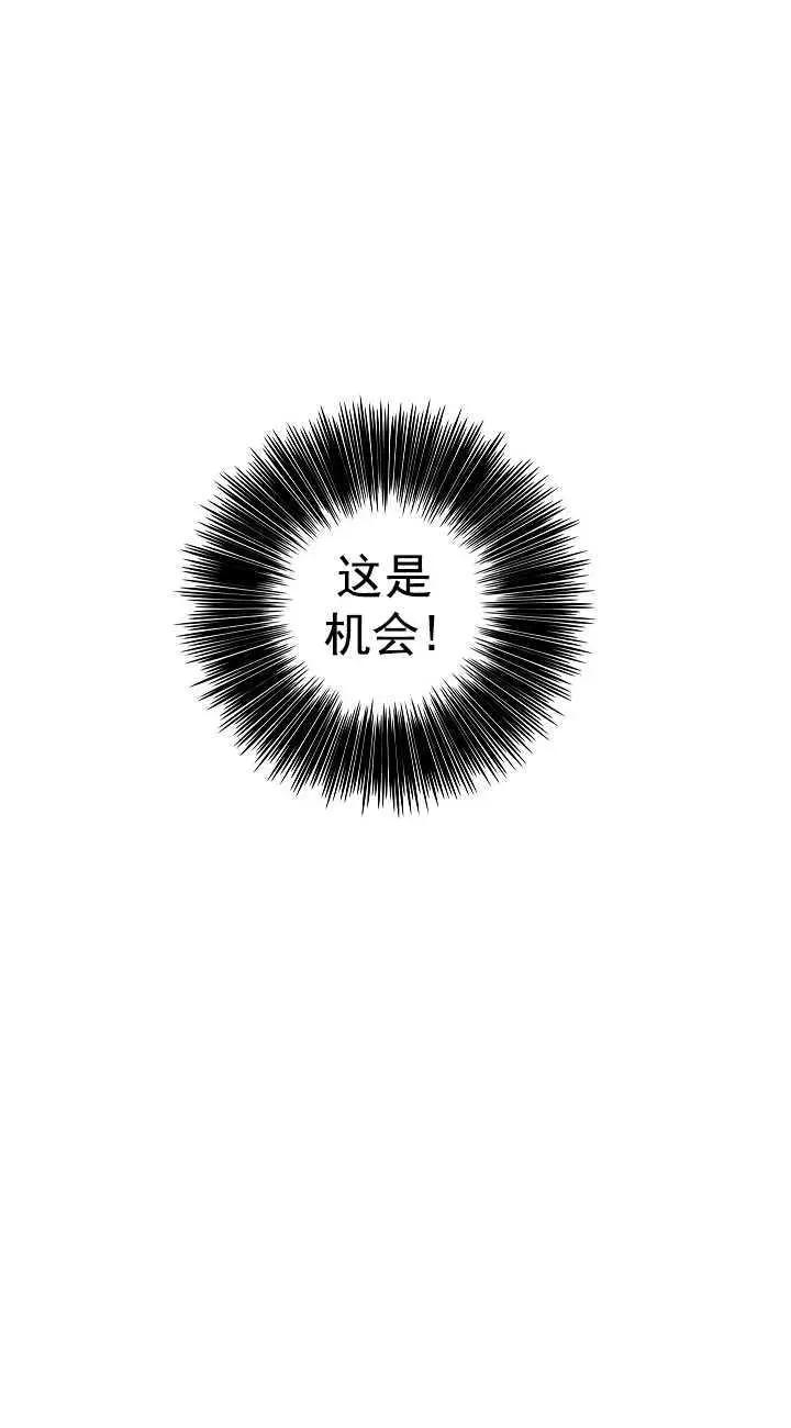 第66话43