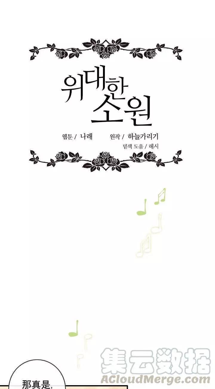 第66话44