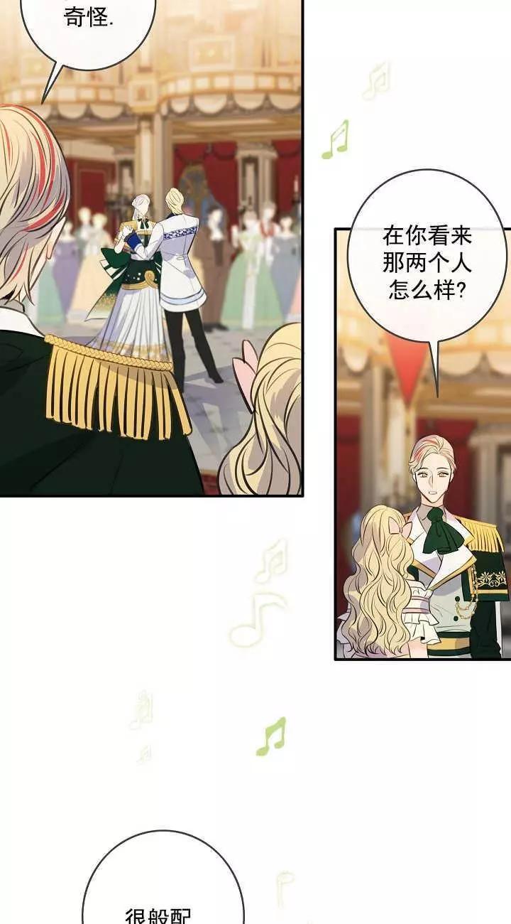 第66话45