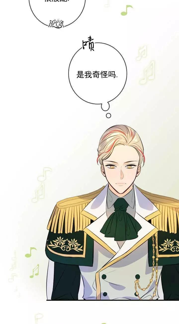 第66话46