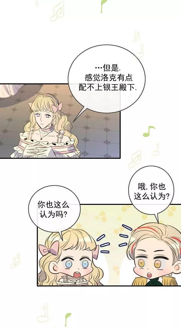 第66话51