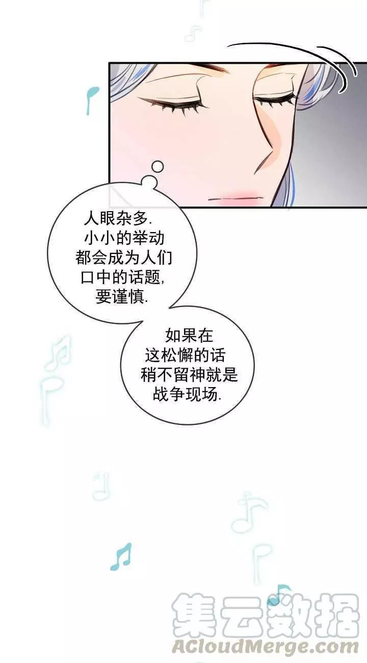第66话56
