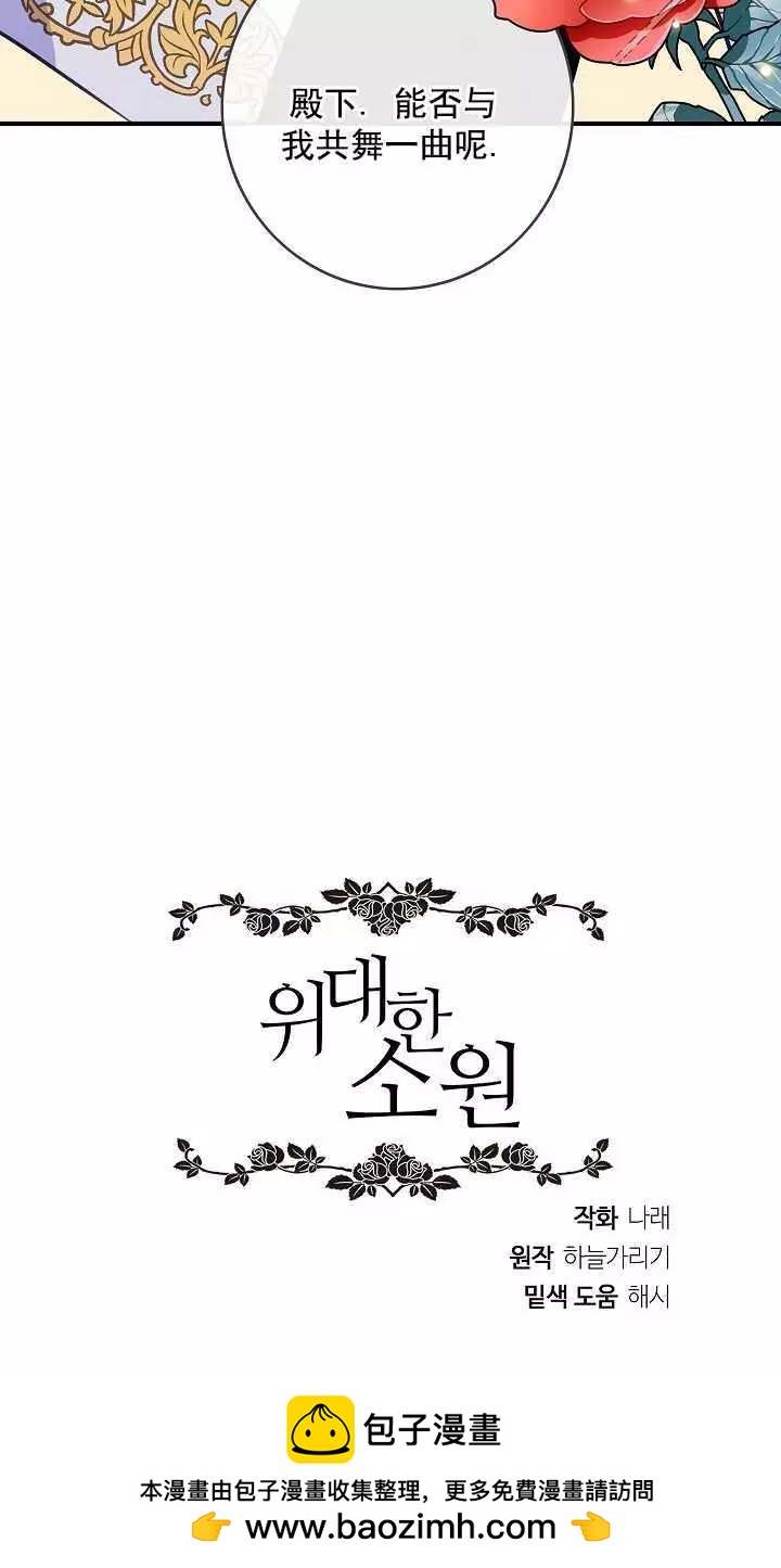第66话63
