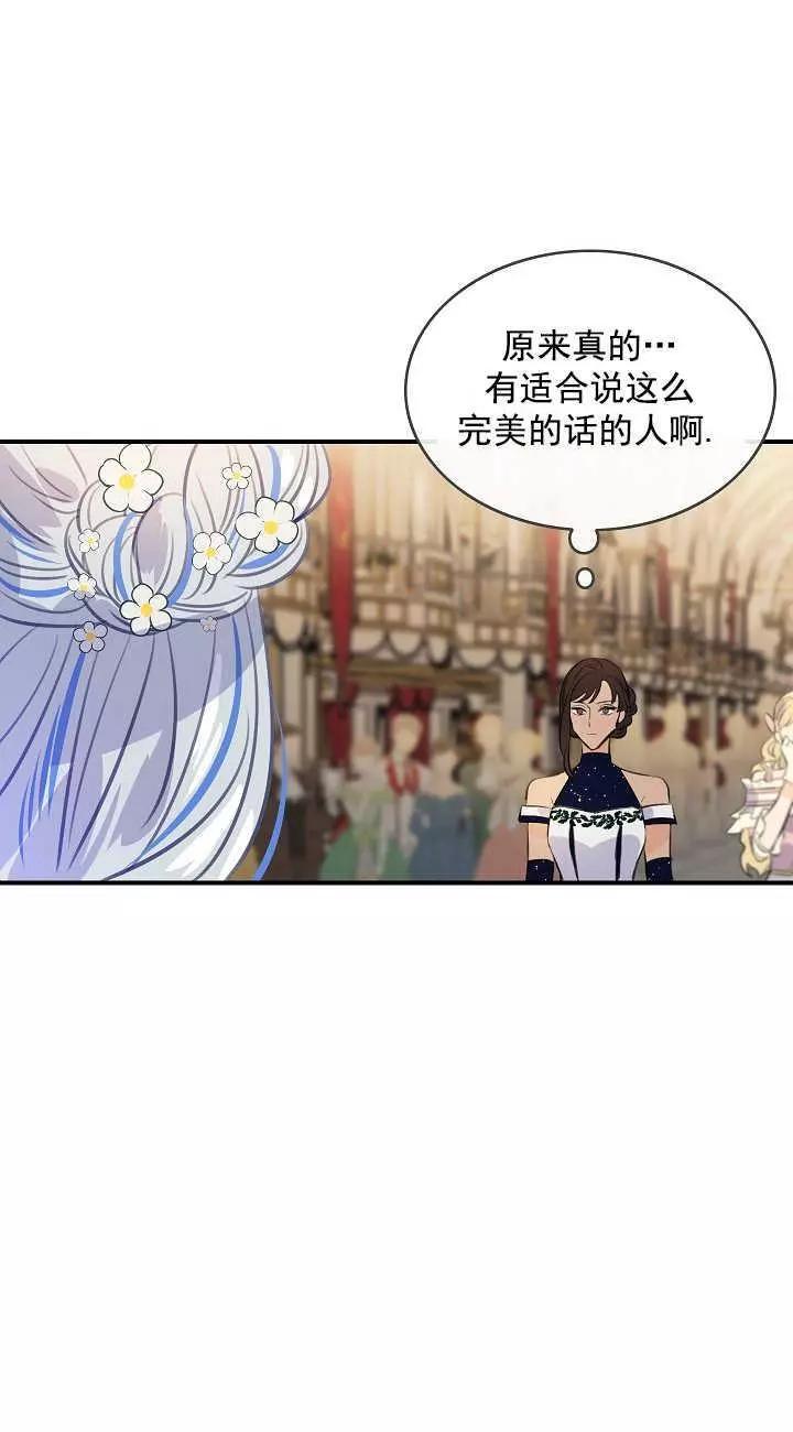 第66话9