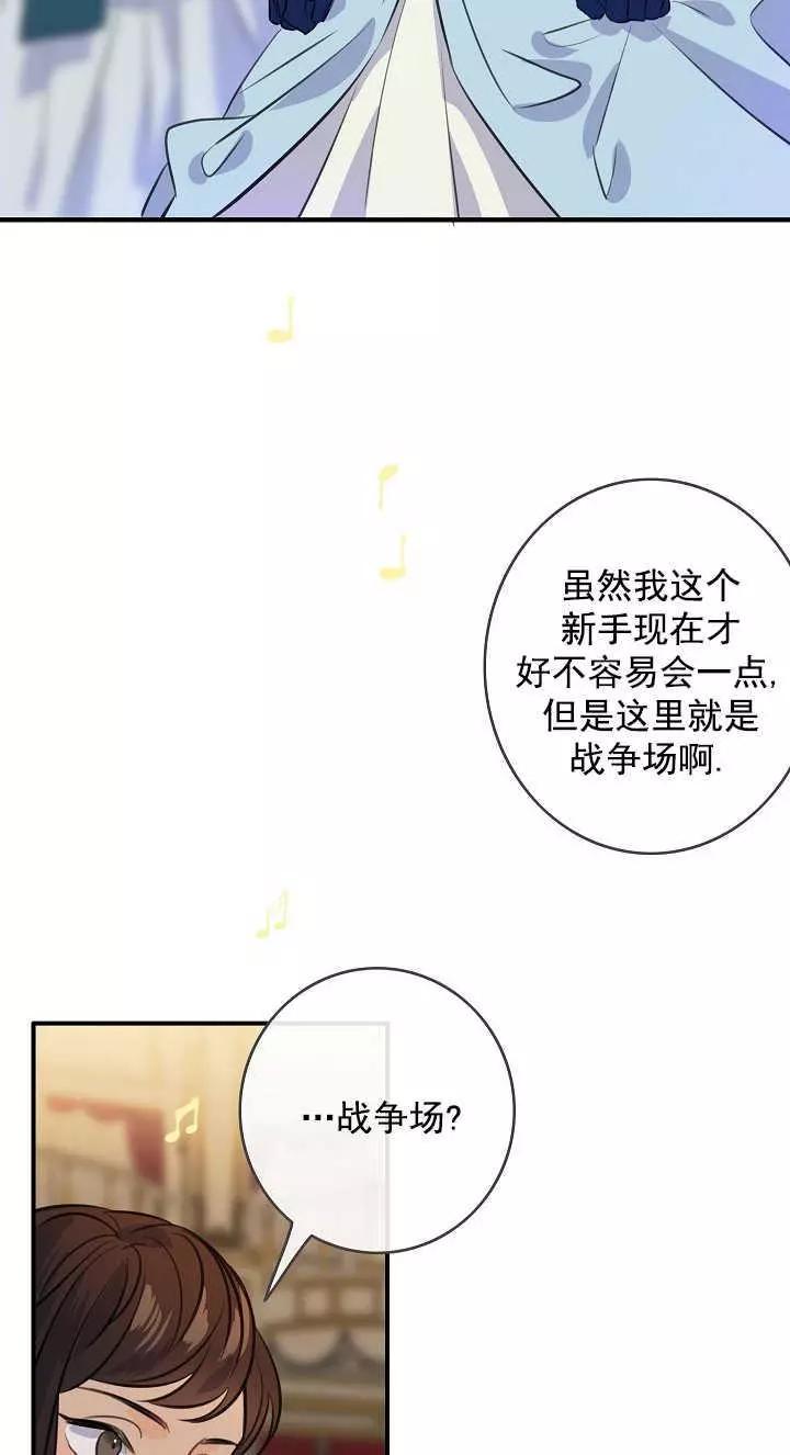 第67话11
