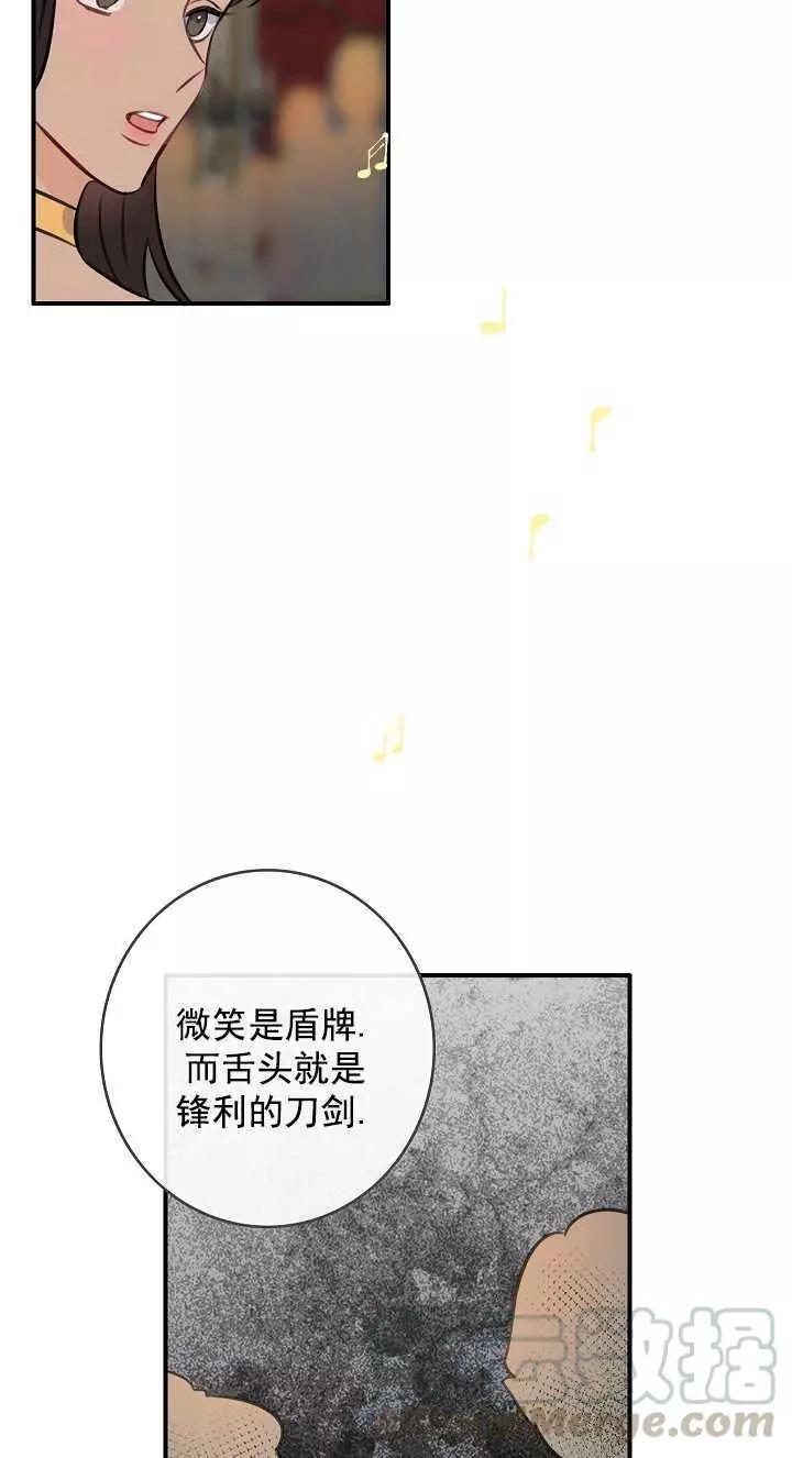第67话12