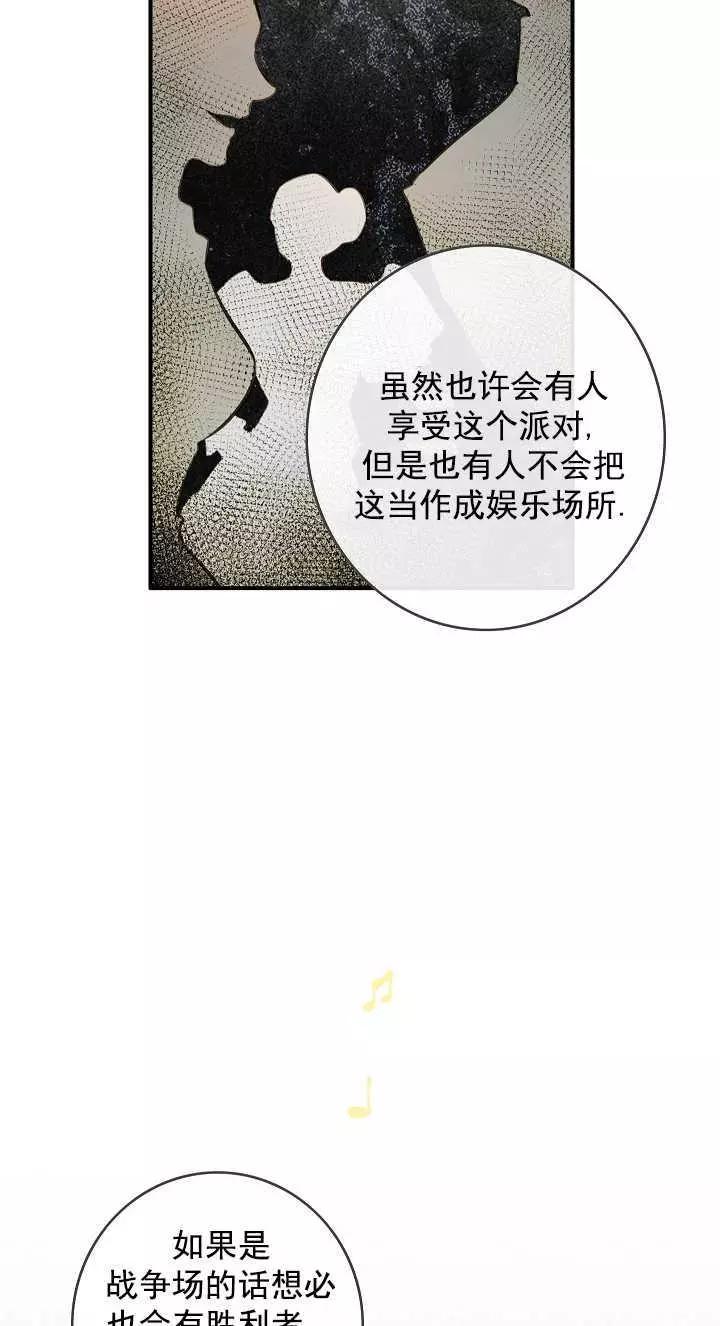 第67话13
