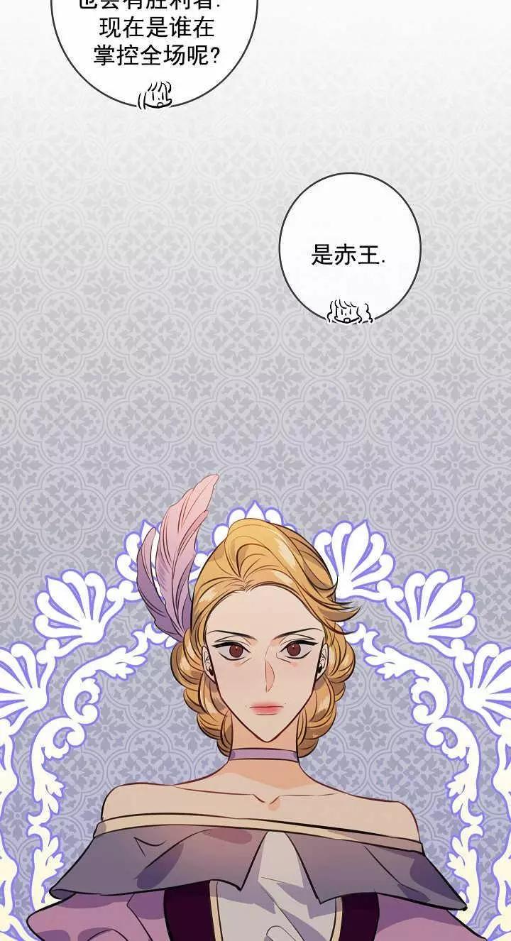 第67话14