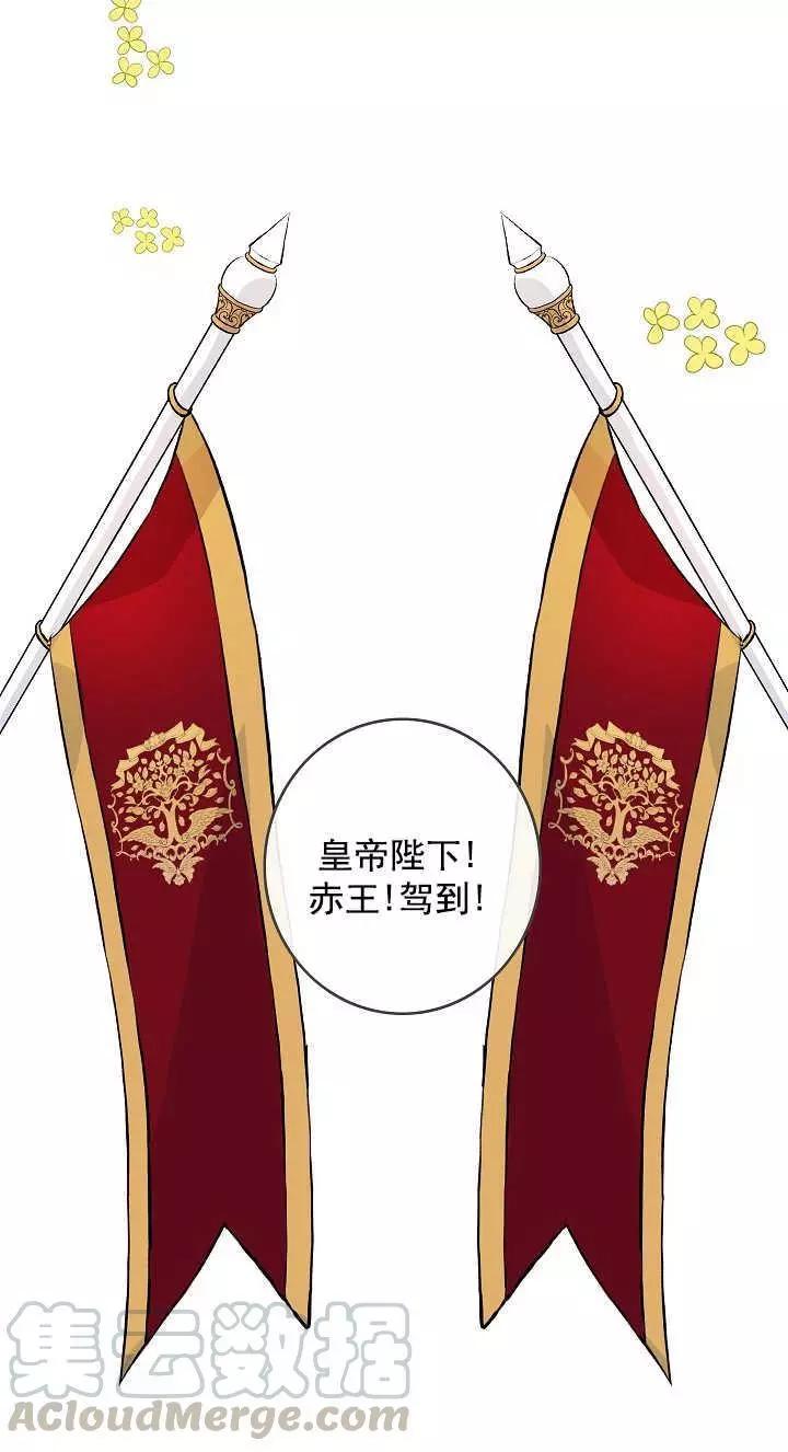 第67话24