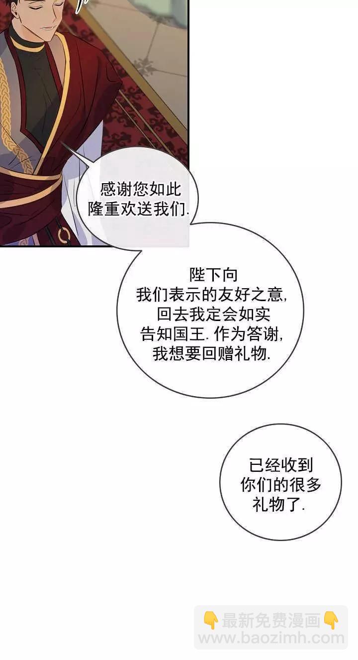 第67话30