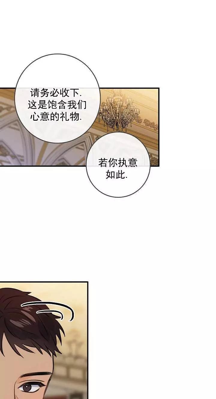 第67话31