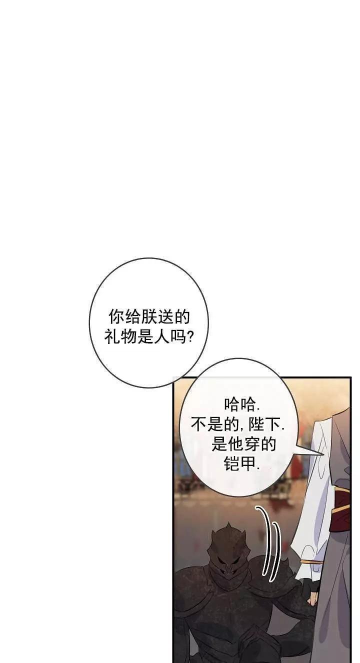 第67话34