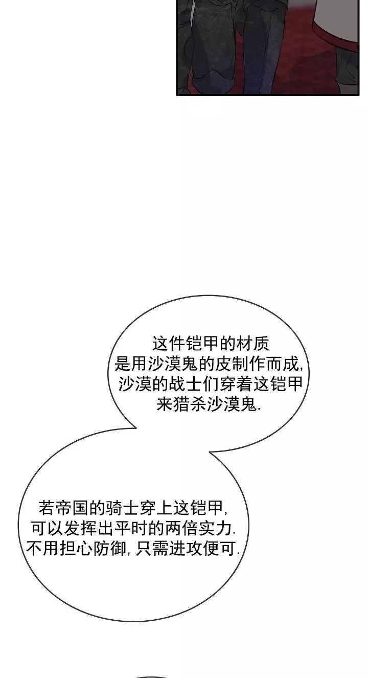 第67话35