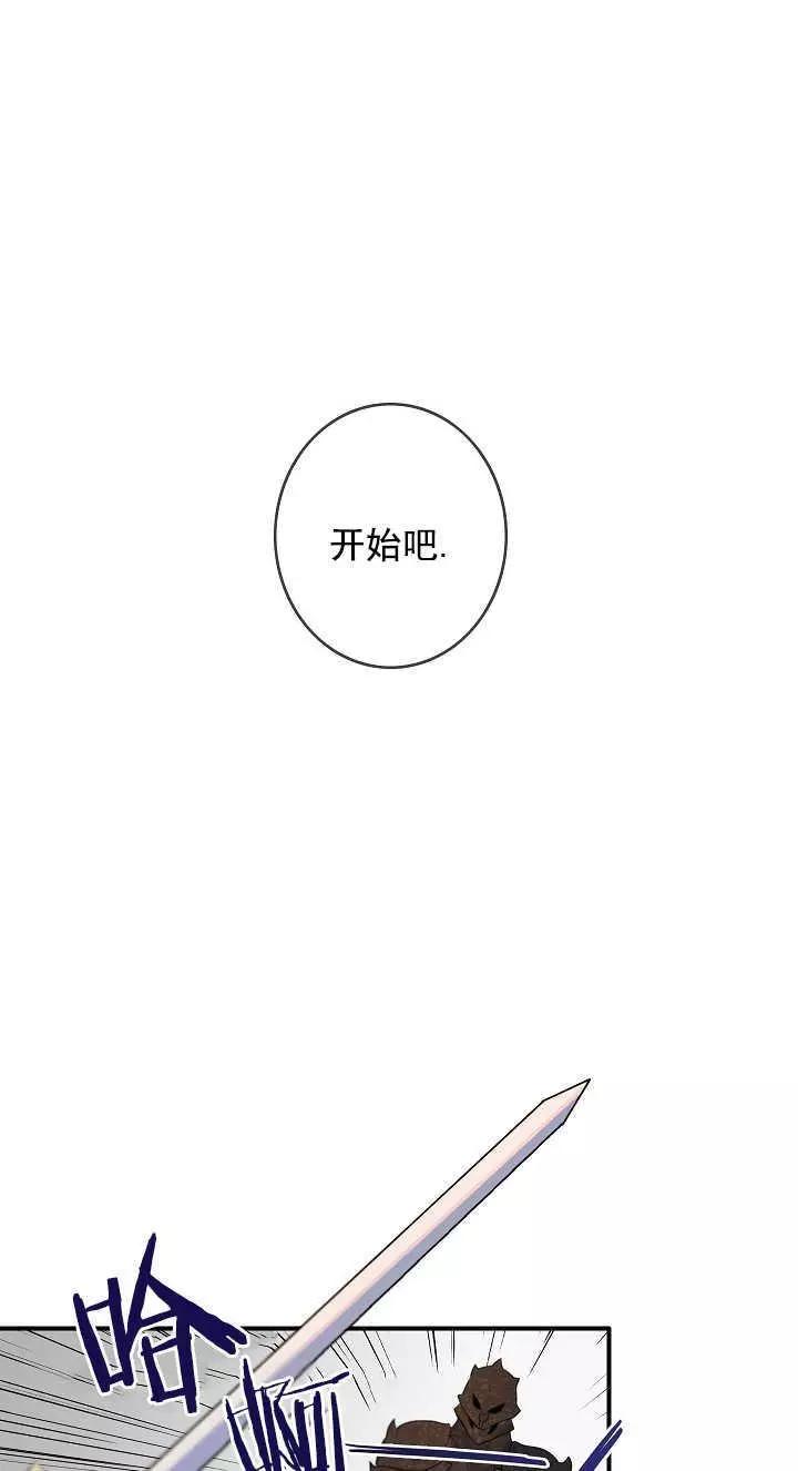 第67话39