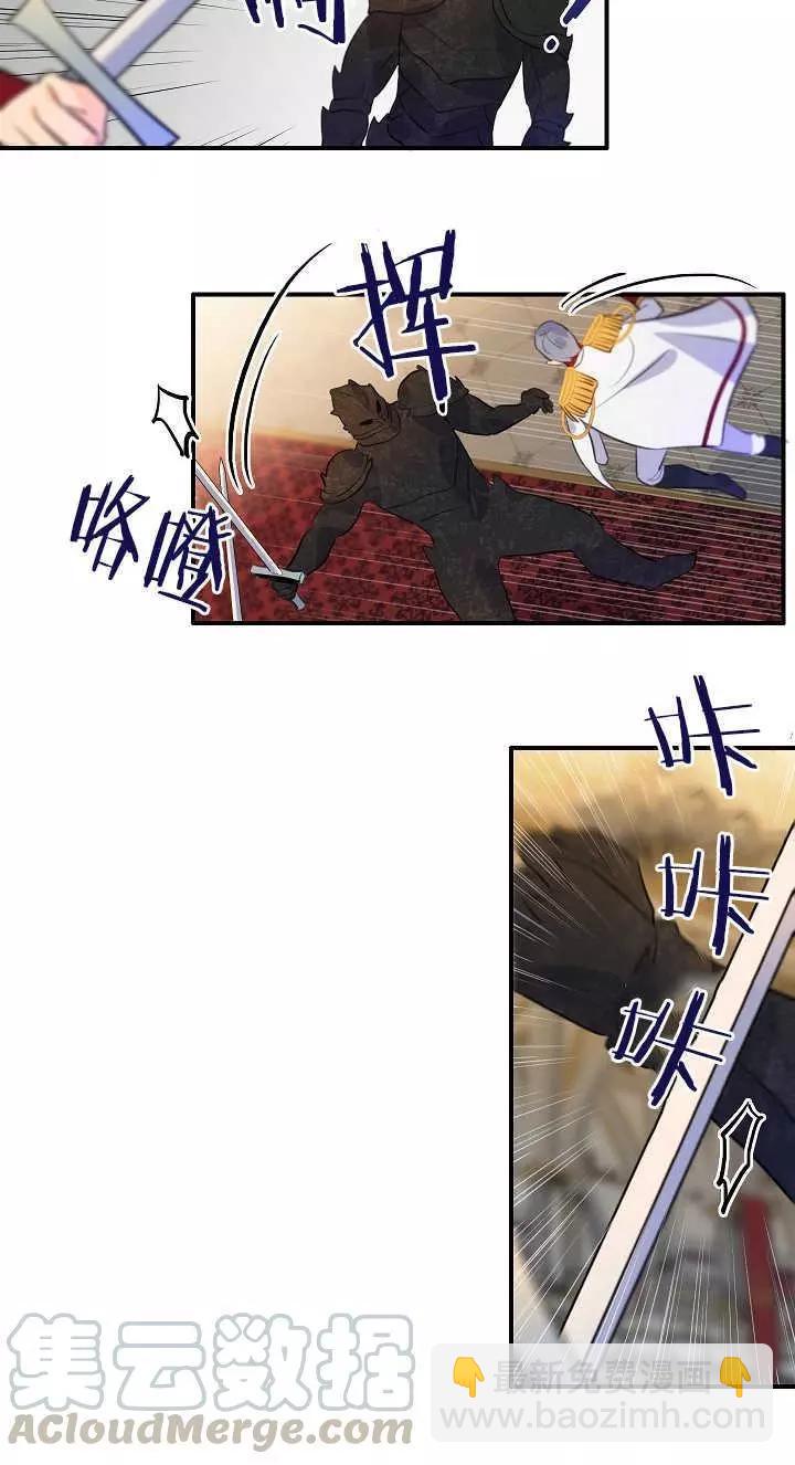 第67话40