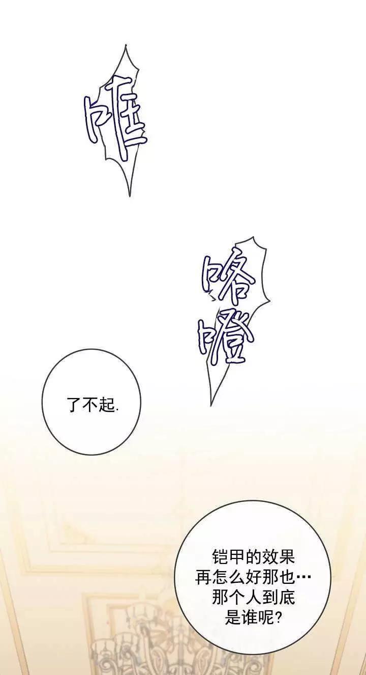 第67话41