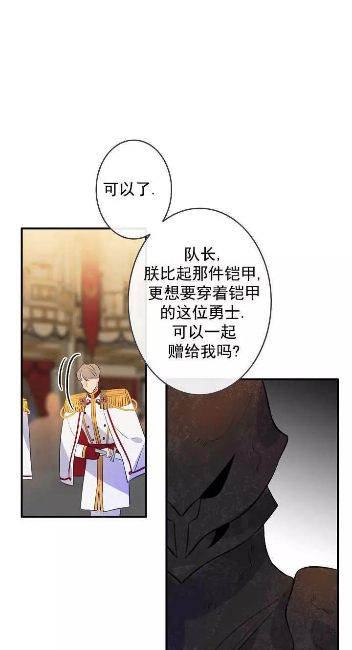 第67话43