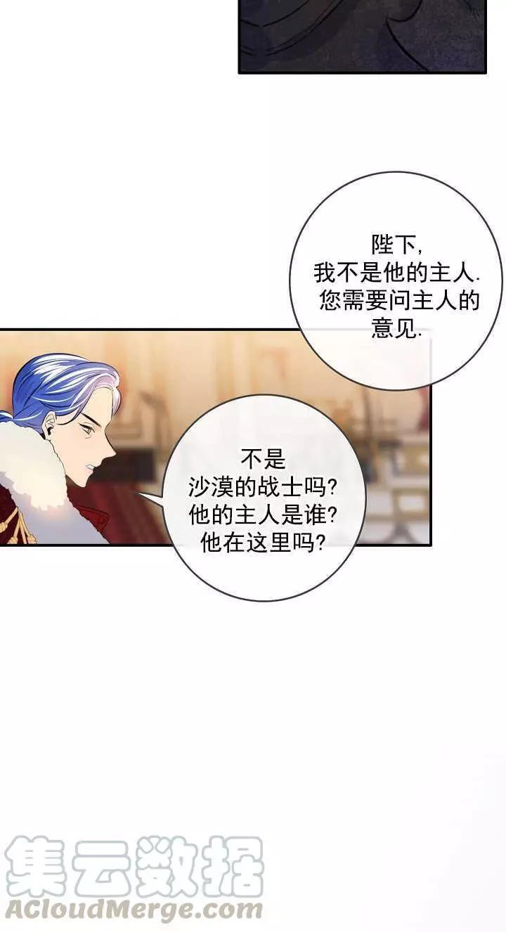 第67话44