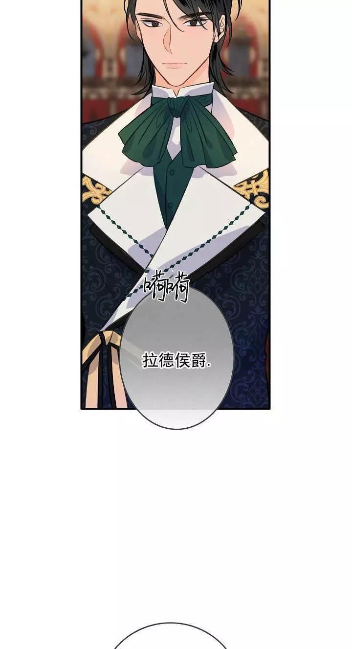 第67话46