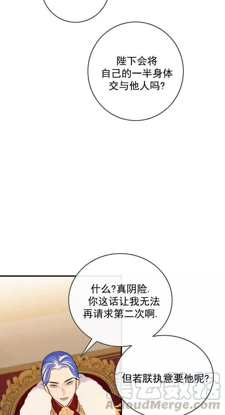 第67话48