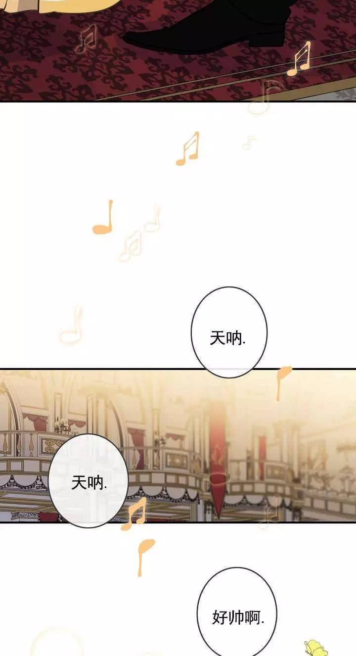 第67话5