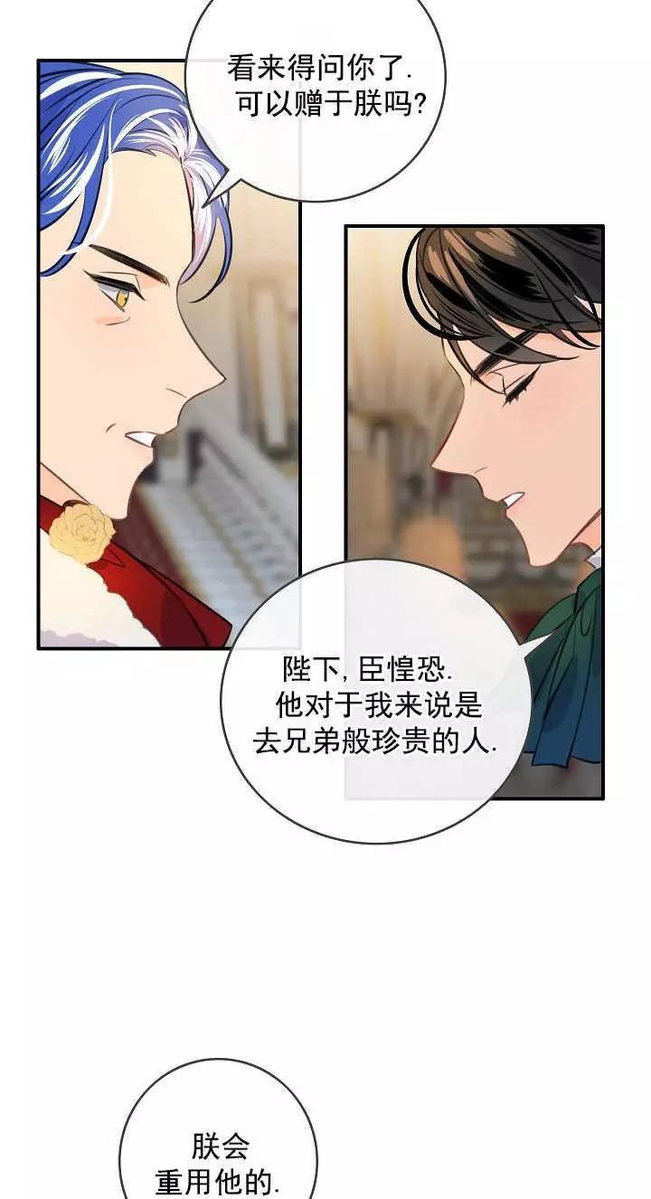 第67话51