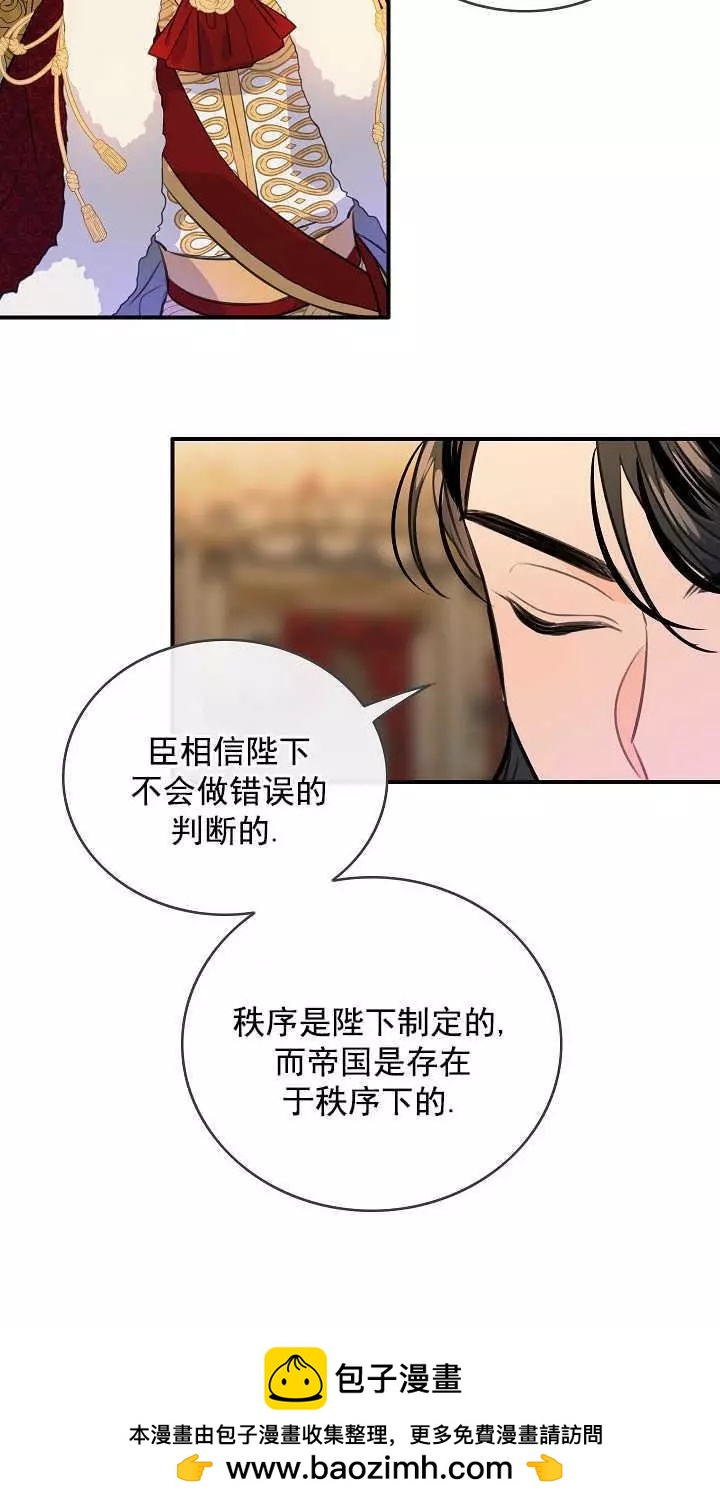 第67话53