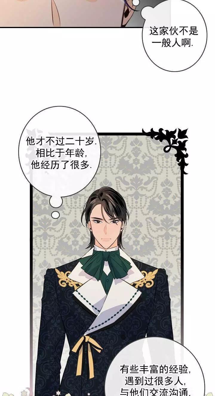 第67话55