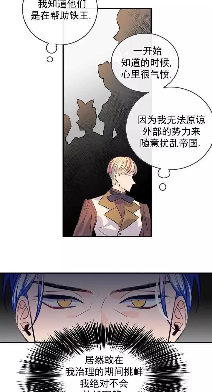 第67话57