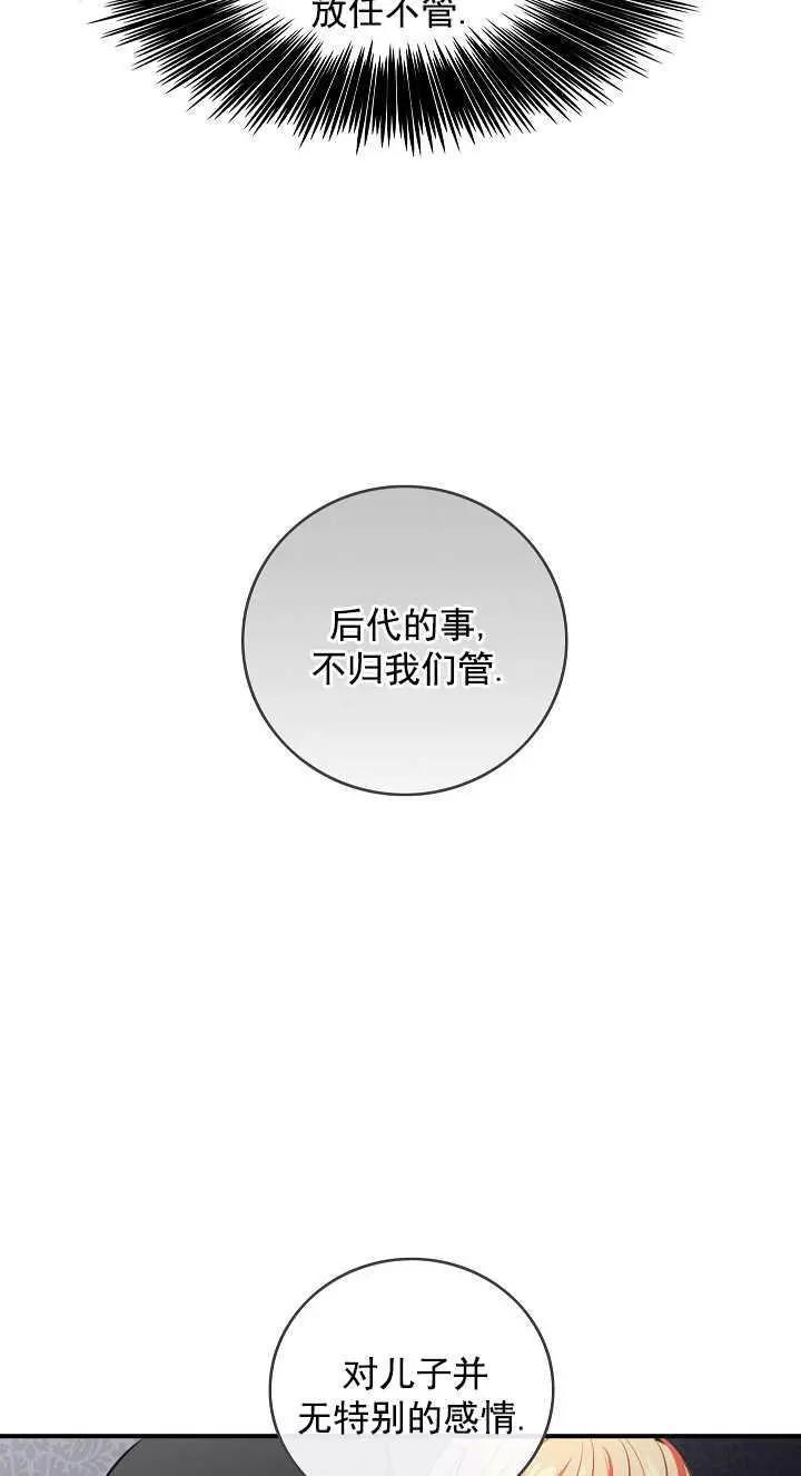 第67话58