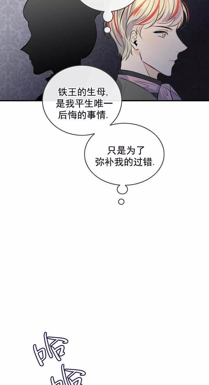 第67话59