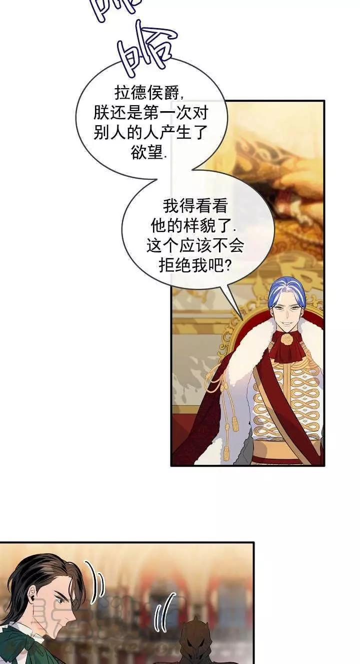 第67话60