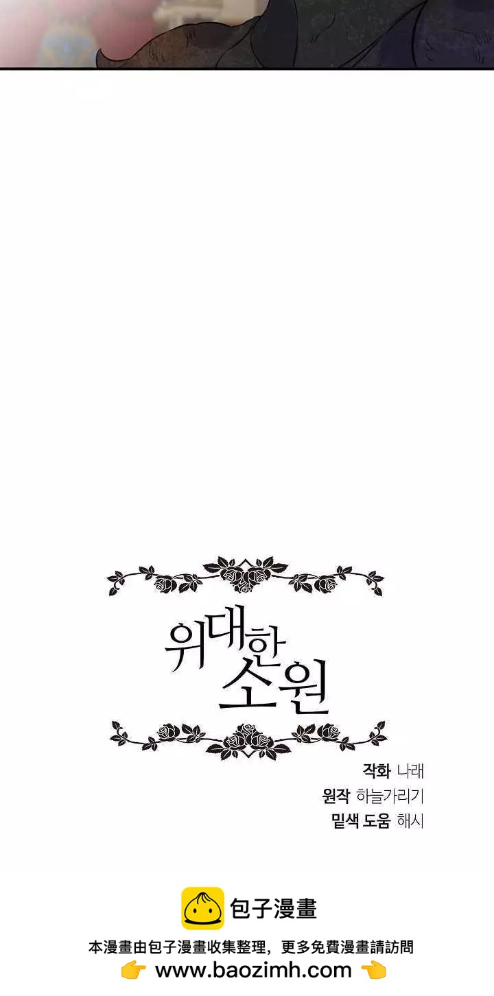 第67话63