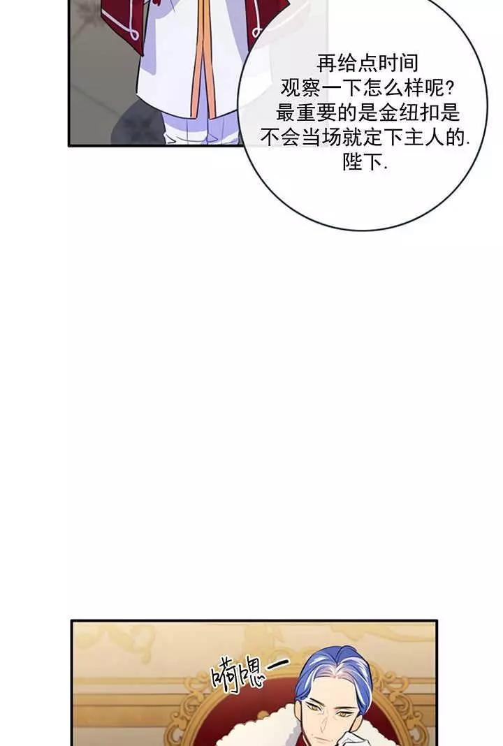 第68话10