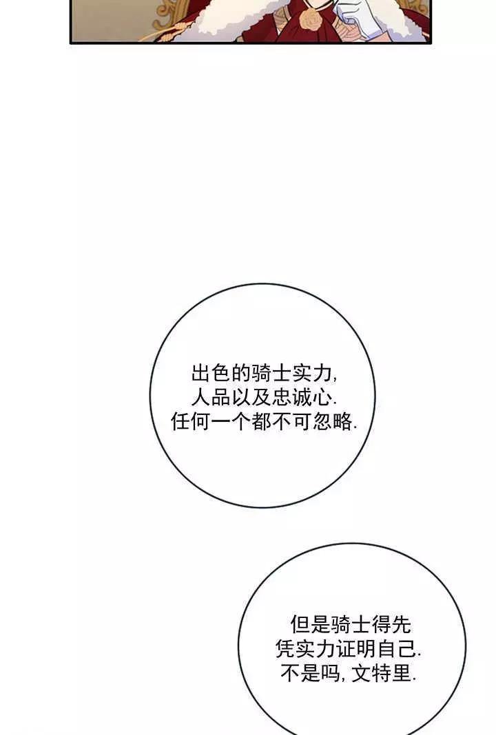 第68话11