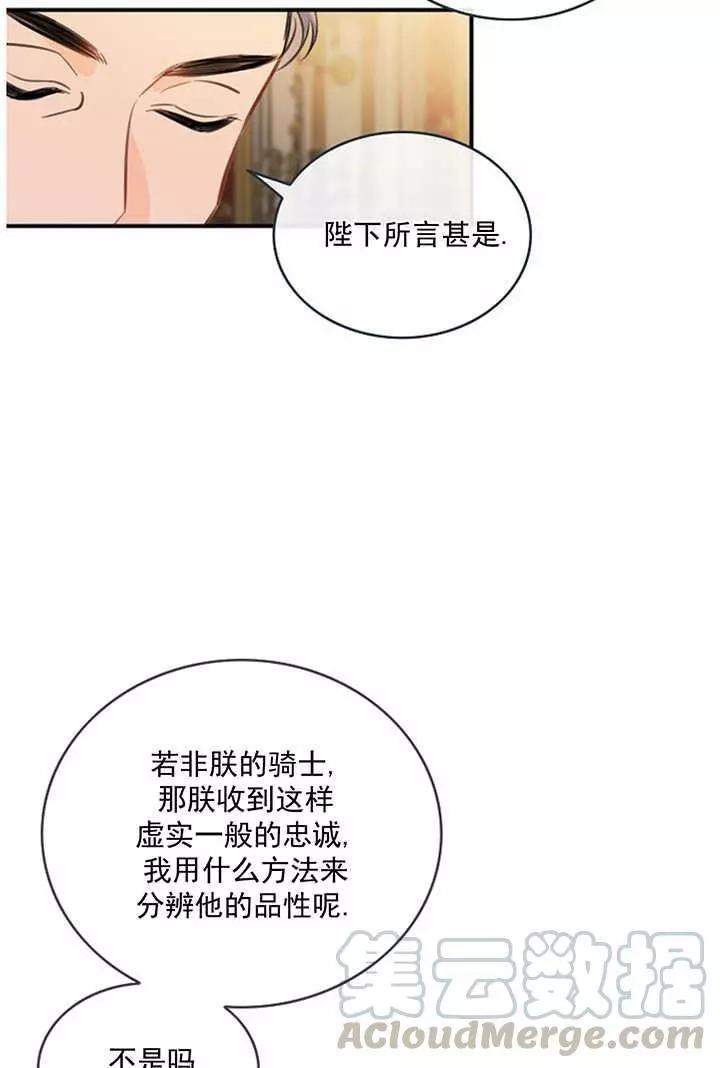 第68话12