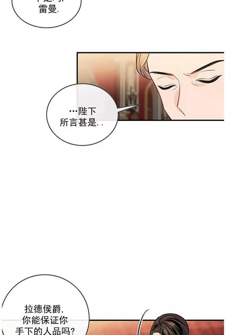 第68话13