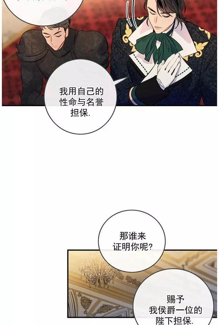 第68话14