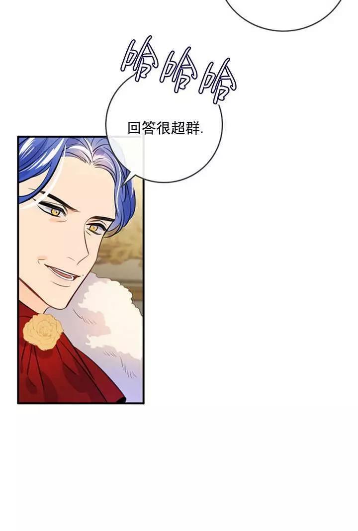 第68话15