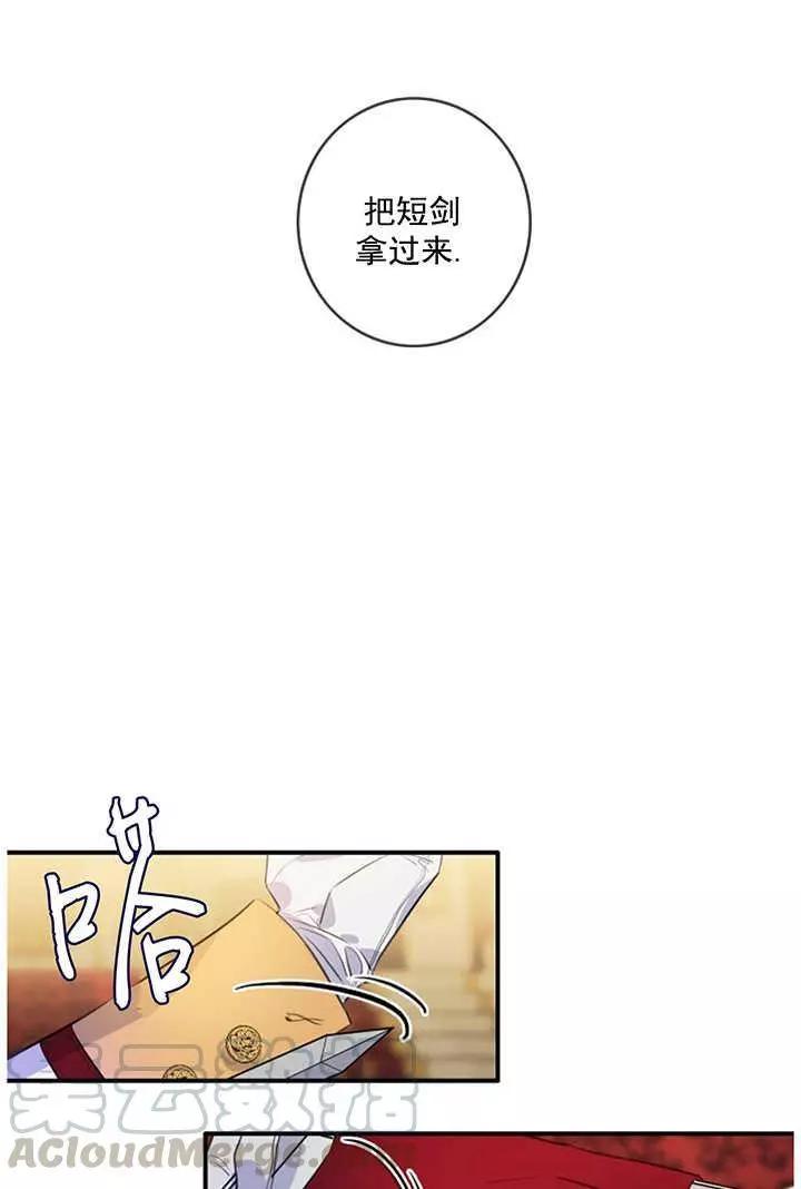 第68话16