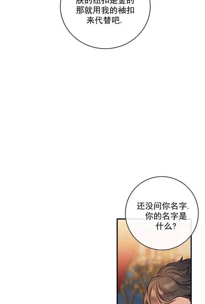 第68话18