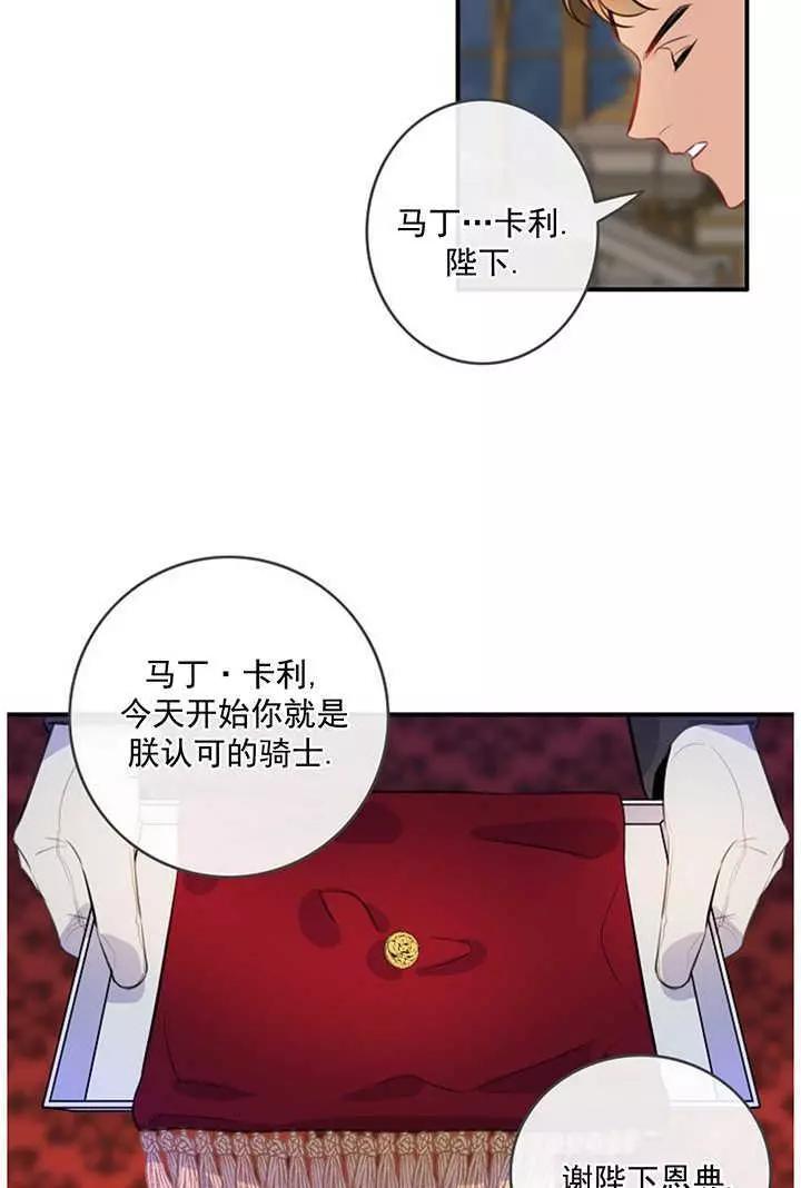 第68话19