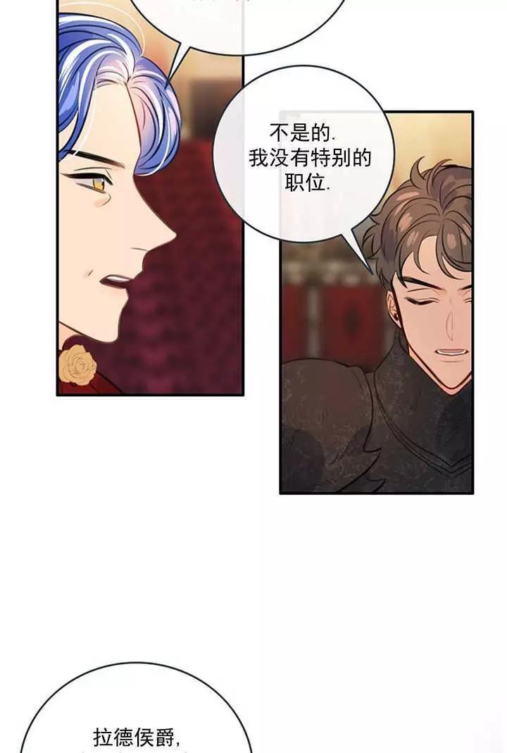第68话2