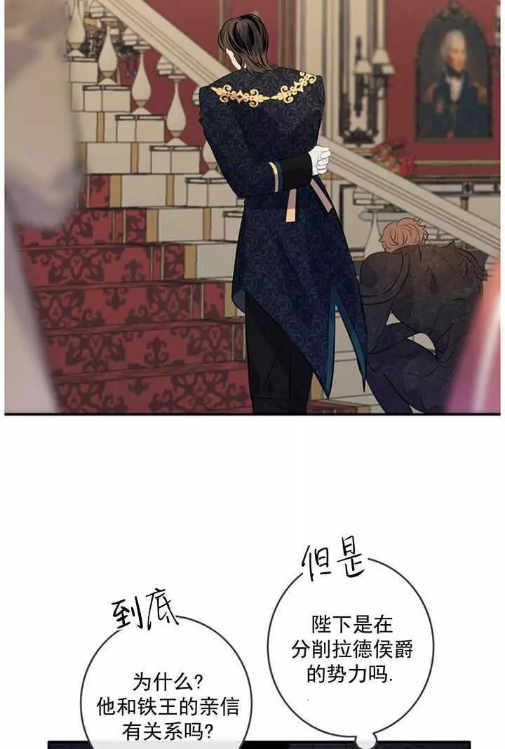 第68话21