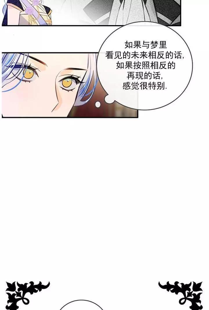 第68话23