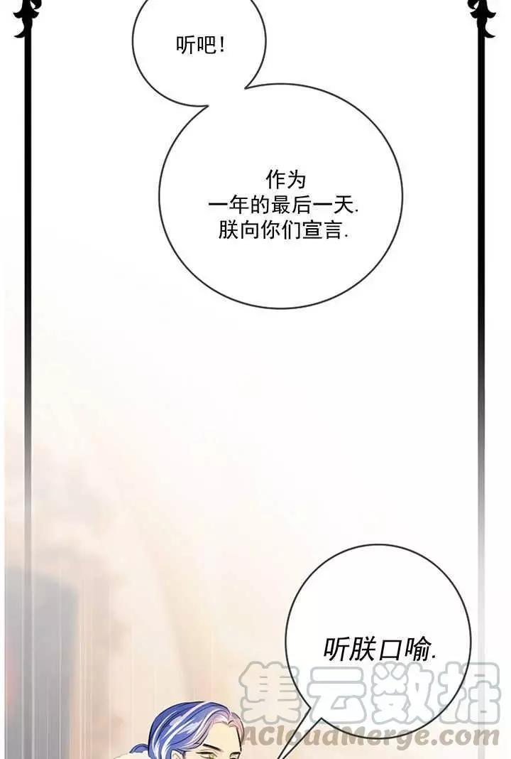 第68话24
