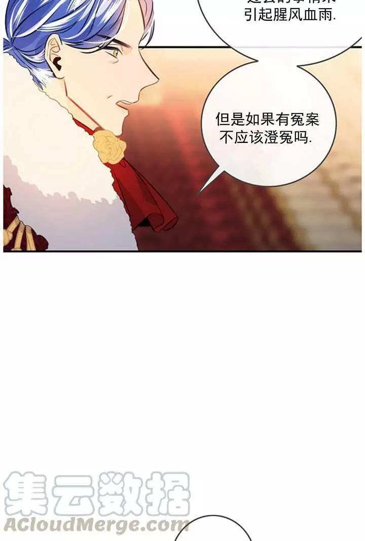 第68话28